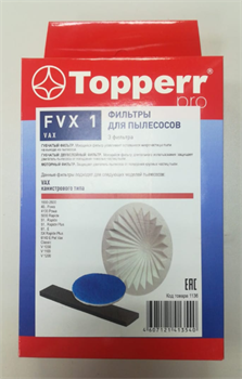 Комплект фильтров Vax для всех канистровых моделей пылесосов FVX 1 - фото 28404