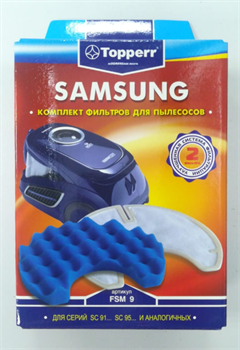 Комплект фильтров для пылесосов Samsung SC 91... SC 95... (DJ97-00847A) FSM 9 - фото 28452