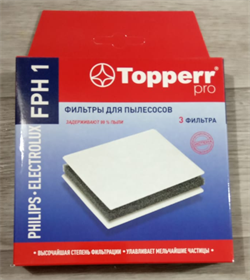 Комплект фильтров для пылесосов Philips, Electrolux, Bork (Тип EF74) FPH 1 - фото 28694