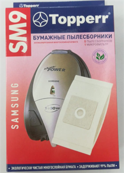 Мешок для пылесоса Samsung (VP-95), 5 шт. в упак. SM 9 - фото 28722