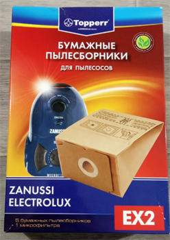 Мешок для пылесоса Zanussi, Electrolux Xio, 5 шт. в упак. EX 2 - фото 28724
