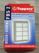 Hepa-фильтр для пылесосов Bosch-Siemens (BBZ8SF1, VZ54000) FBS 2 зам. BBZ8SF1, UNI802779-802779, 00263506-263506, 00460473-460473, 00578733-578733