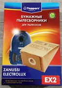 Мешок для пылесоса Zanussi, Electrolux Xio, 5 шт. в упак. EX 2